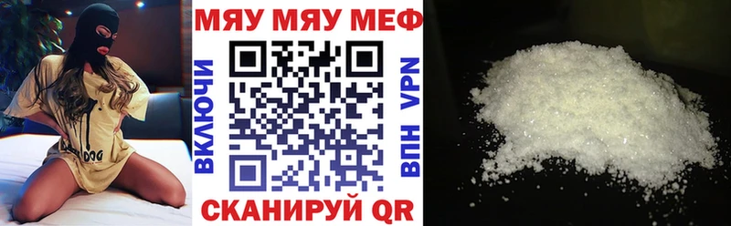 Как найти закладки Кореновск COCAIN  МАРИХУАНА  АМФ  ГАШ  Меф мяу мяу 