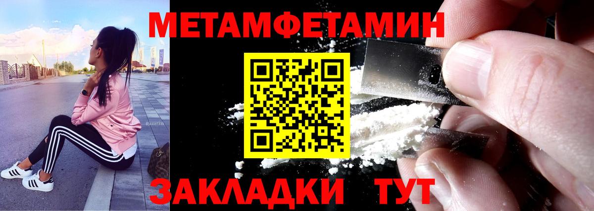 Amphetamine 97% Кореновск