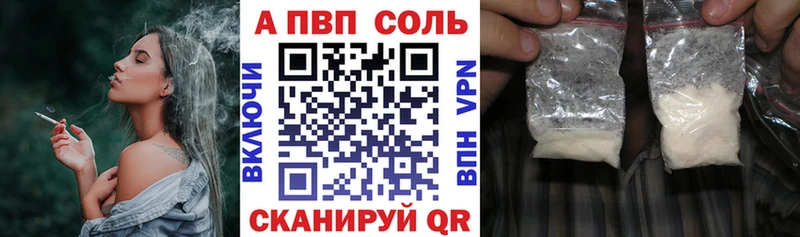 Alpha PVP VHQ  продажа наркотиков  Кореновск 