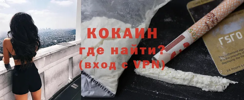 COCAIN 99%  omg ссылка  Кореновск 