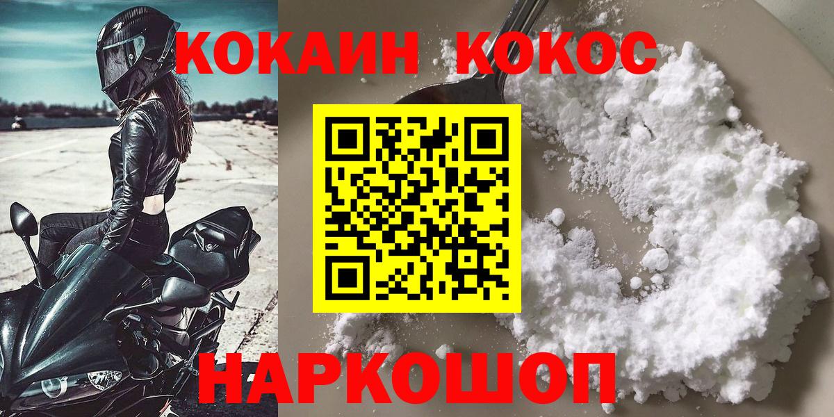 ГАШИШ Кореновск