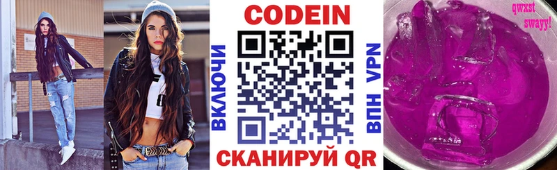 Кодеиновый сироп Lean напиток Lean (лин)  omg ТОР  Кореновск  цены наркотик 