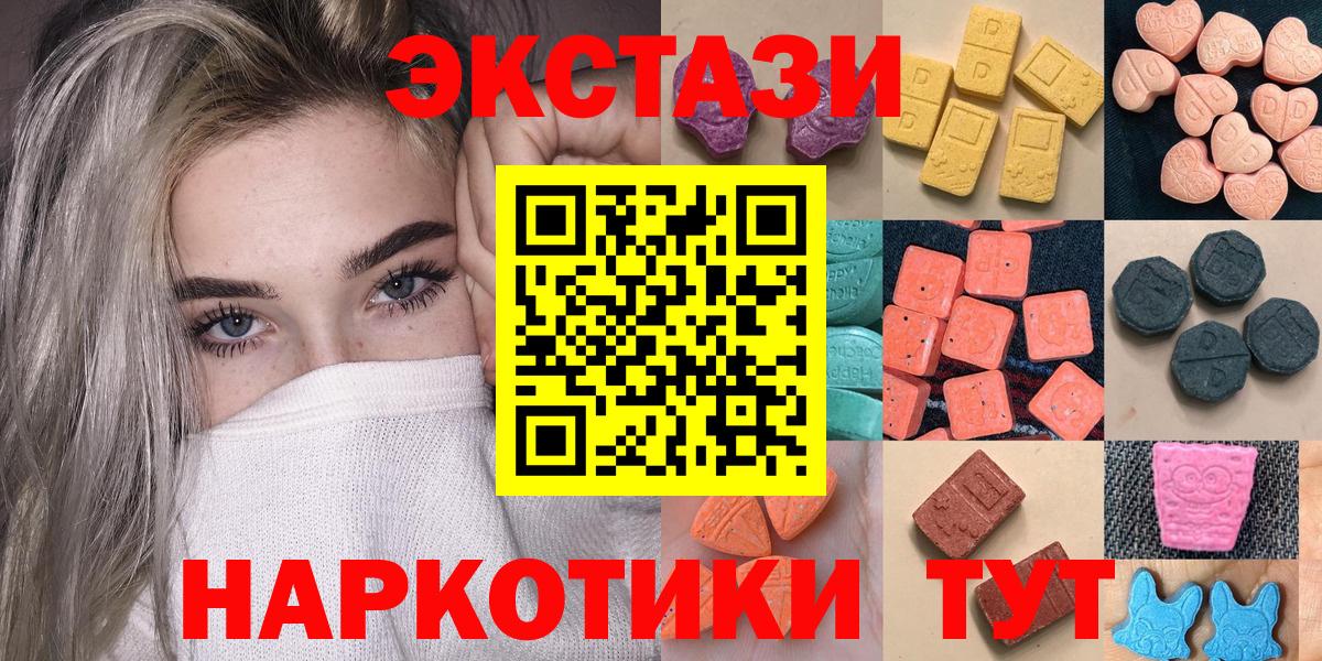 Ecstasy Philipp Plein Кореновск