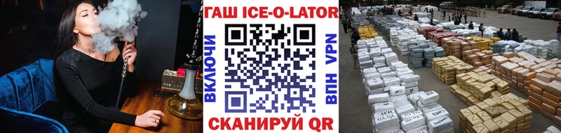как найти наркотики  Кореновск  darknet состав  ГАШИШ гашик 