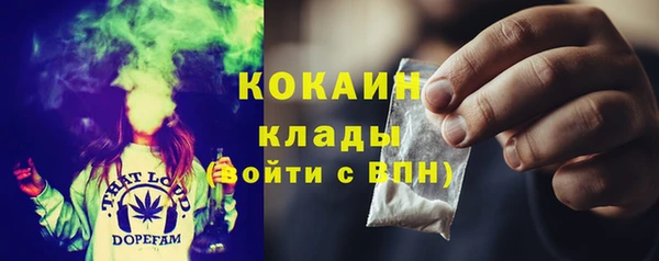 мефедрон Нефтегорск