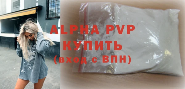 mdpv Касимов