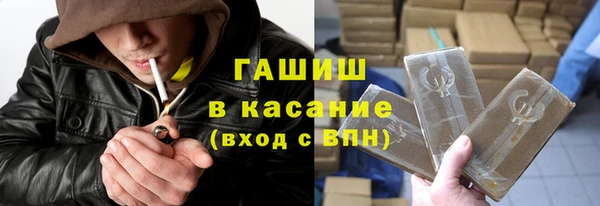мефедрон Нефтегорск