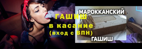 мефедрон Нефтегорск