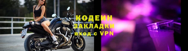 мефедрон Нефтегорск