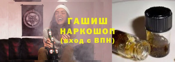 2c-b Новокубанск