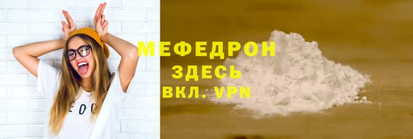 мефедрон Нефтегорск
