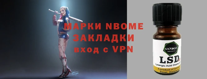 мдпв Нефтекумск