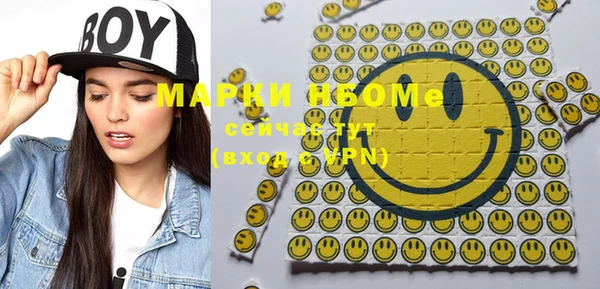 марки nbome Нея