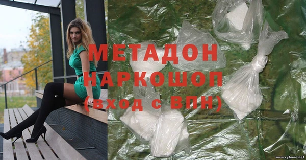 меф Новозыбков