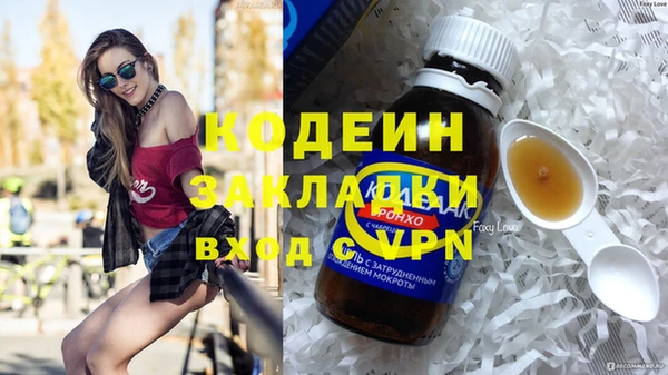 мефедрон Нефтегорск