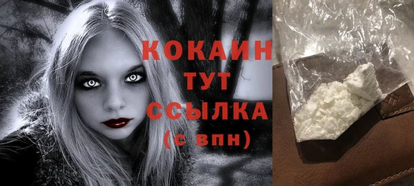 ГАЛЛЮЦИНОГЕННЫЕ ГРИБЫ Ахтубинск