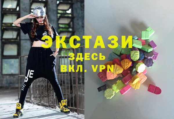 мефедрон Нефтегорск