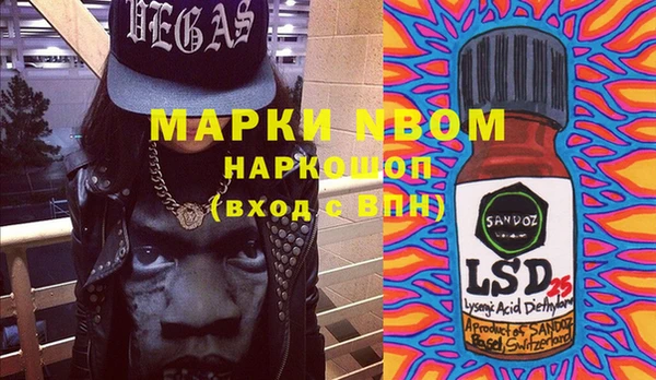 мдпв Нефтекумск