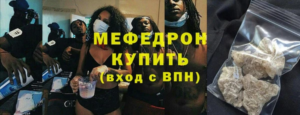 мефедрон Нефтегорск