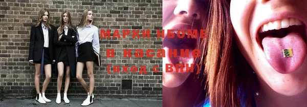 марки nbome Нея