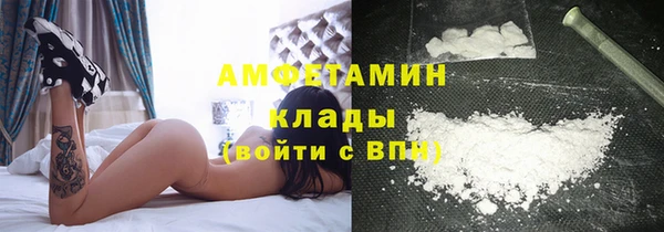 мефедрон Нефтегорск