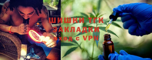 меф Новозыбков