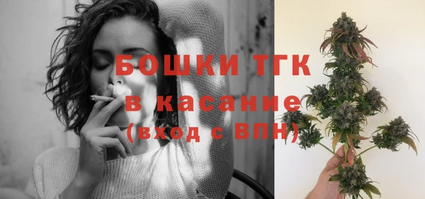 мефедрон Нефтегорск