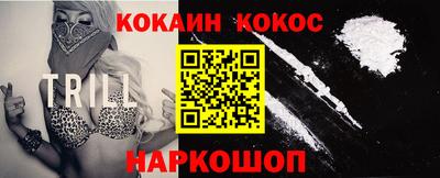 марки lsd Аргун