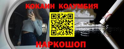 марки lsd Аргун