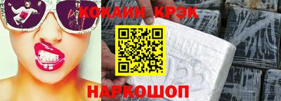 марки lsd Аргун