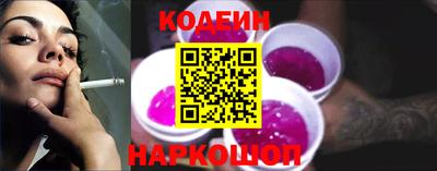 марки lsd Аргун