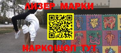 гидропоника Апшеронск