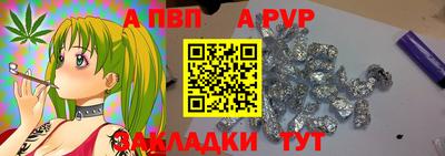 ALPHA-PVP Апрелевка