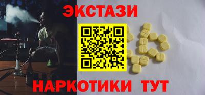 марки lsd Аргун