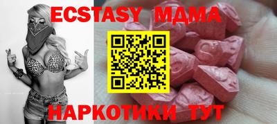ALPHA-PVP Апрелевка