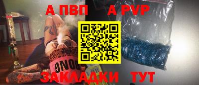 каннабис Азнакаево
