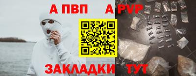 марки lsd Аргун