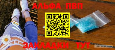 гидропоника Апшеронск