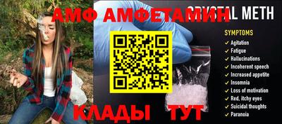 ALPHA-PVP Апрелевка