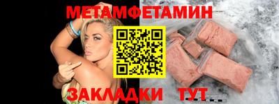 гидропоника Апшеронск