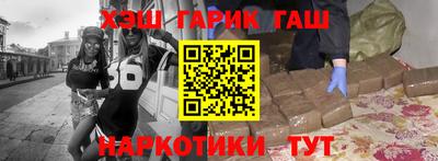 гидропоника Апшеронск