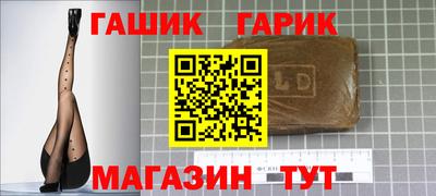 марки lsd Аргун
