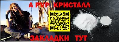 гидропоника Апшеронск