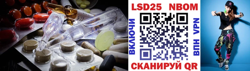 купить наркоту Кореновск гидра ссылки ЛСД экстази ecstasy