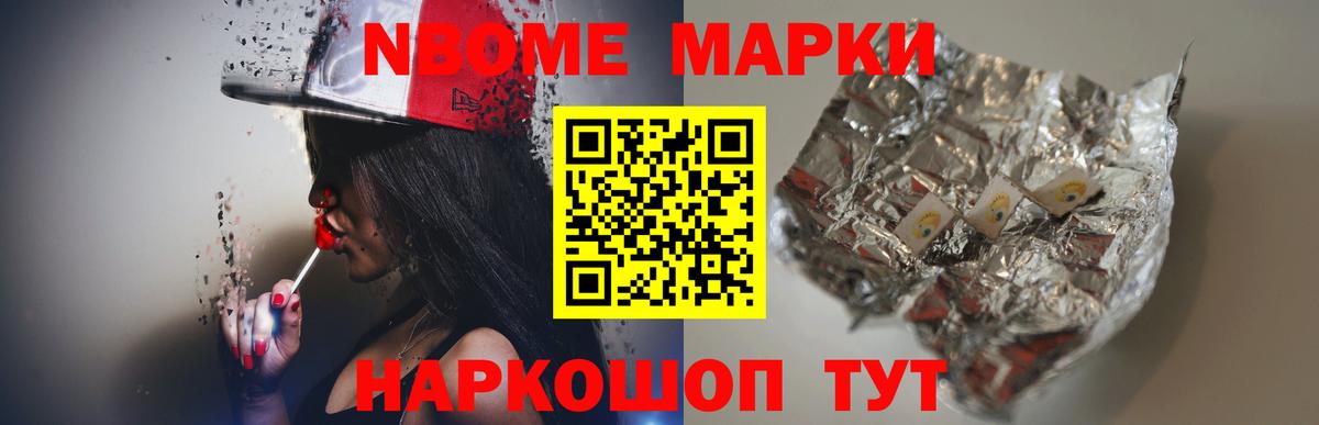 Кореновск  ЛСД экстази кислота  Вход с VPN 