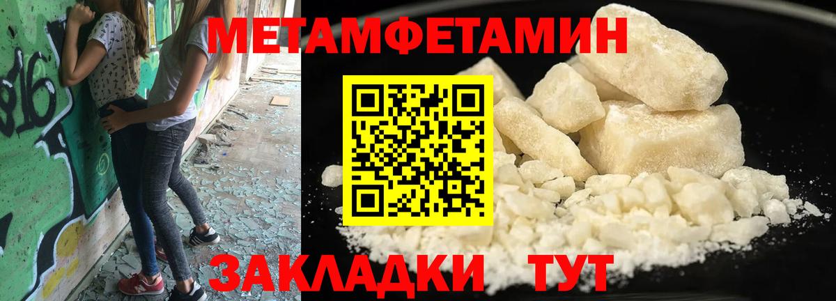 МЕТАМФЕТАМИН  LSD-25  Кореновск  Вход с VPN  Канабис  ГАШИШ  MDMA  Меф МЯУ МЯУ кристаллы 