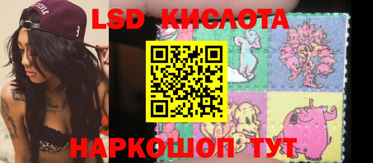 Марки NBOMe 1,5мг  Марки 25I-NBOMe  Кореновск  Вход с VPN  Марки NBOMe 1,5мг 