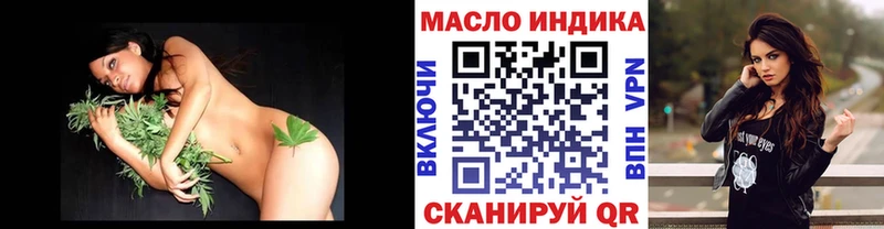 ТГК жижа  маркетплейс формула  Кореновск 
