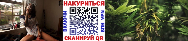 Марихуана THC 21%  Кореновск 