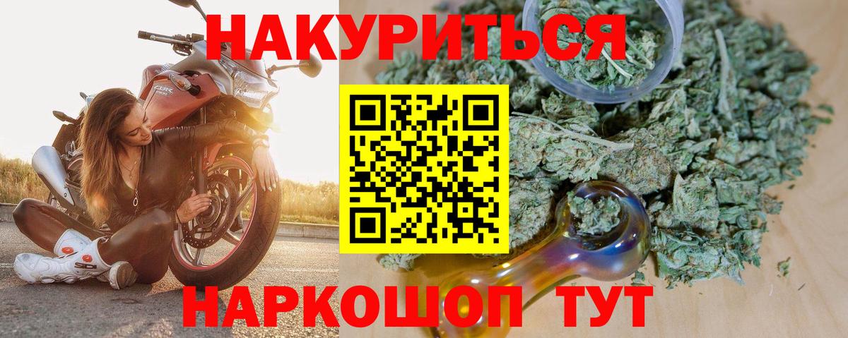 Конопля семена  Марихуана THC 21%  Конопля тримм  Вход с VPN  Конопля OG Kush  Кореновск 